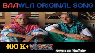 Baawla new official music video || Badshah lokgeet || haryanvi || #badshah #youtube #lokgeet #baawla