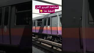 محطة مترو كلية الزراعة الخط التاني شبرا المنيب / مترو القاهرة الكبري / Cairo Metro