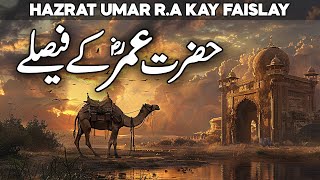 Hazrat Umar ke Hikmat Bhary Faisly | Khalifah Umar | Wisdom of Sayyidina Umar Bin Khattab | Faysal