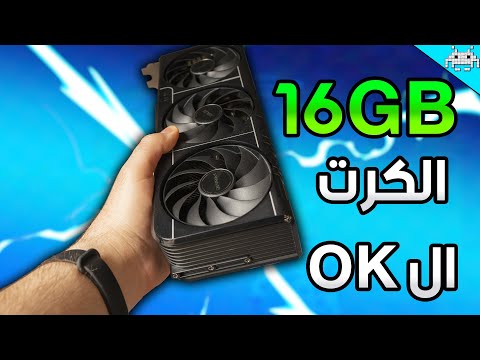 المراجعة الكاملة لكرت  5060  16  