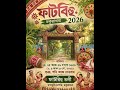 Dhakuakhana/ moh ghuli,chapori  fat bihu song / like and subscribe❤️