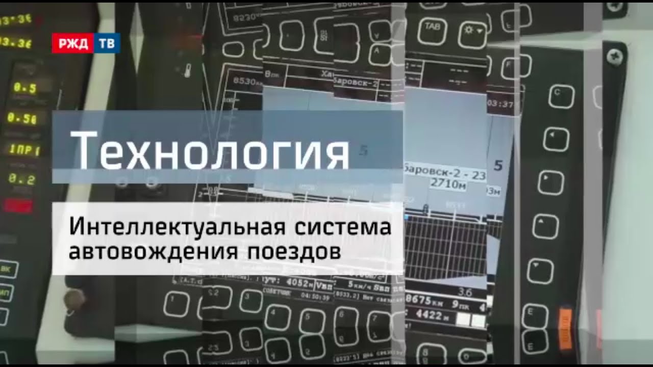 Электроника в управлении трансмиссией