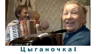 Цыганочка! Баян и аккордеон