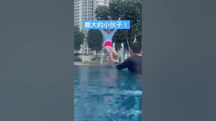 胆大心细的小伙子！ - 天天要闻