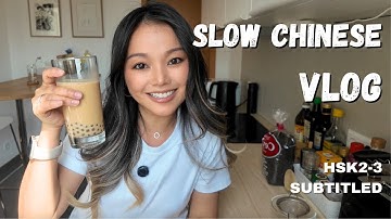 Slow Chinese Vlog | Making bubble tea with me, listening practice for beginner(comprehensible input)