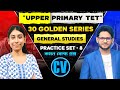 Social Studies Practice Set 08 | Upper Primary Social Studies| Golden Series| সমাজ বিদ্যা| Anjum mam
