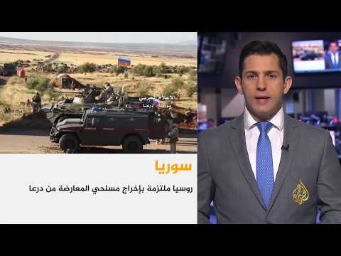 موجز الواحدة ظهرا 9/7/2018