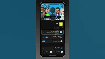 طريقة حذف حساب سناب شات نهائيا ITarek سناب 