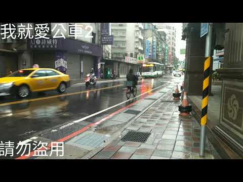 (首都客運)首都客運集團特輯209