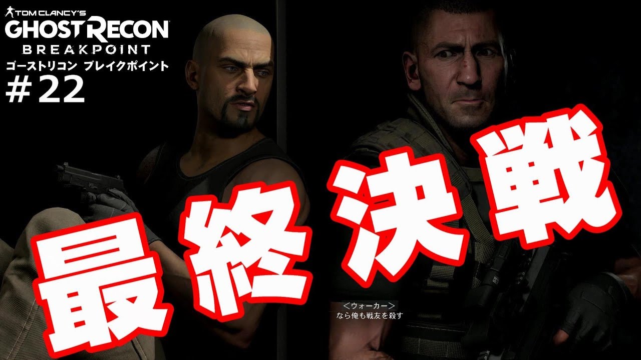 22【チェックメイト】初見ソロ難易度エクストリーム攻略コールD