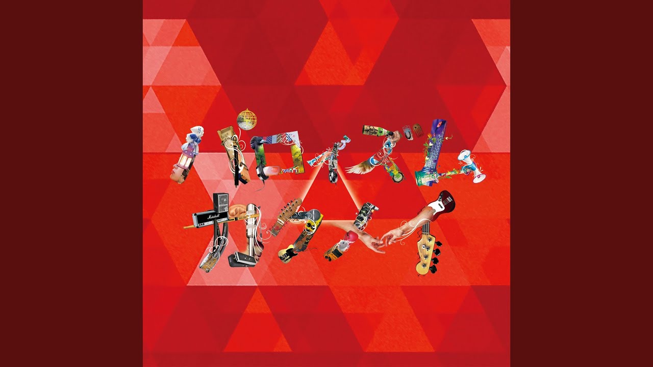 東京アンダーグラウンド Youtube