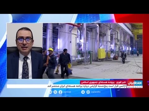 افزایش غنی سازی در دو سایت زیرزمینی نطنز و فردو