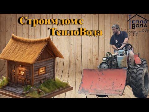 Why I didn't choose tulikvi and a smoke sauna.