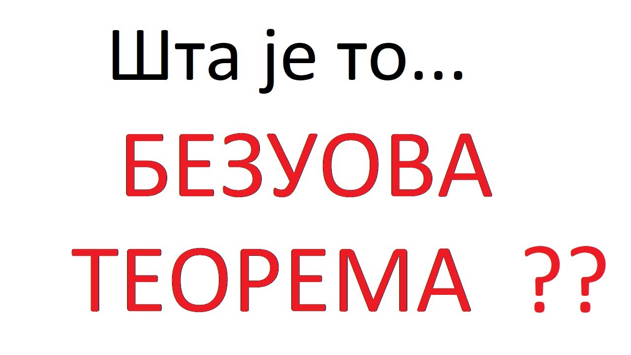 Bezuova teorema