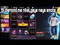 Faded wheel Event Free fire || Only First spin 9 diamond trick 😱 ||