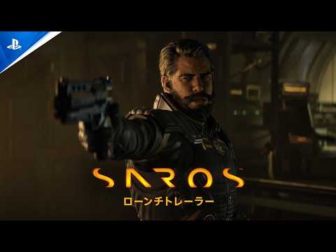 『SAROS』公式PR動画のサムネイル