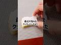 最近の悩みをクッキーにしてみた #shorts #diy #悩み #3dプリンター #3dprinting