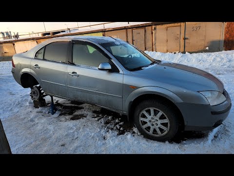Купил самый дешевый Ford Mondeo 3