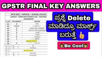 GPSTR Deleted Questions Updates #gpstr #final #keyanswers #hstr #kreis #primaryTeachers #kartet #gk
