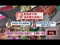 白蘿蔔價格上漲