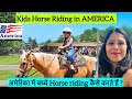 Horse riding in America || अमेरिका में बच्चे Horse Riding कैसे करते हैं ? | Indian in USA 