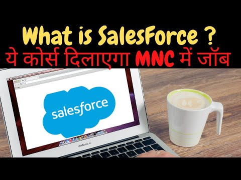 ቪዲዮ: በ Salesforce ውስጥ ሪፖርትን እንዴት ማጠቃለል እችላለሁ?