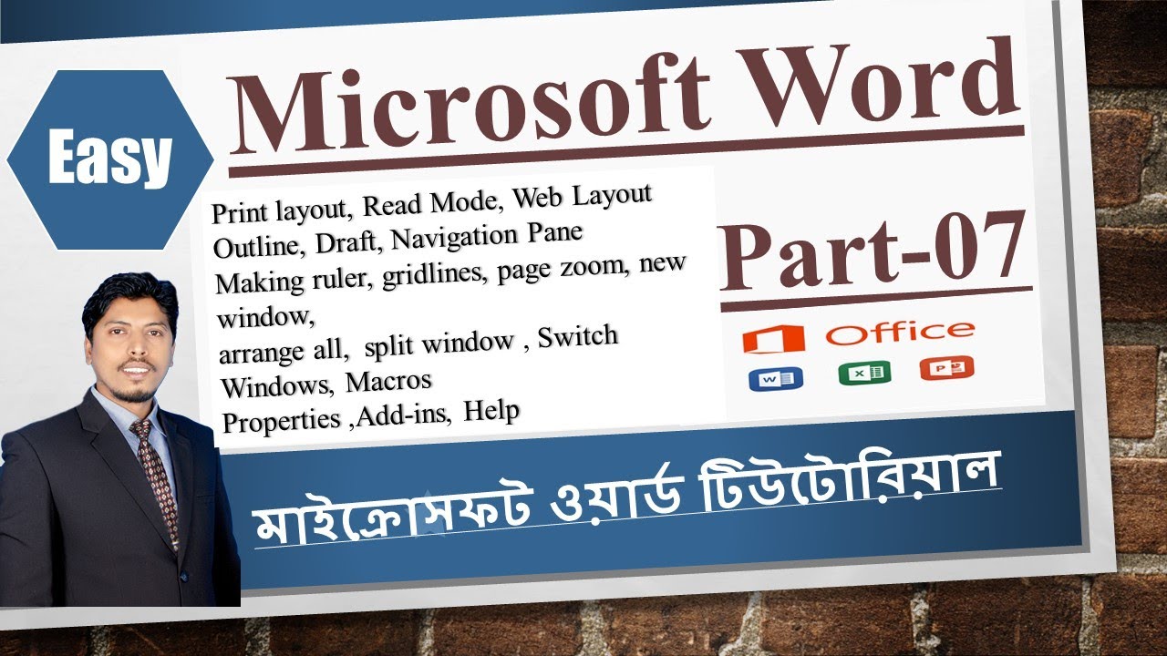 Microsoft Word Tutorial in Bangla // Part-7 // Digital Edu - YouTube