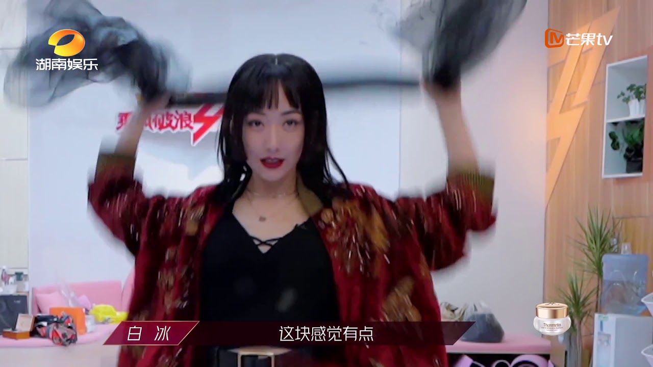 【会员抢先看】白冰造型发生惊天变化 宁静默默发出凝视《乘风破浪的姐姐》|芒果TV会员频道