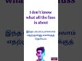 Spoken English Part 70 | English conversation with example #englishbyn #ipl #kohli #2025 ondvspk