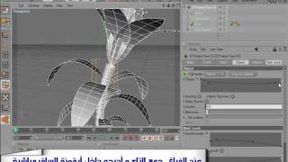 Cinema 4D Tutorial_68 (www.Islam-soft.com) Moon.mp4 screenshot 5