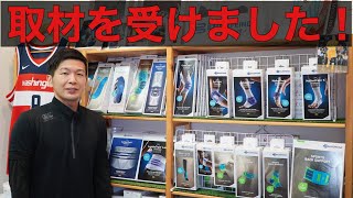 【小平市の整体】バウアーファインド(Bauerfeind)サポーターなら、小平市あさば整骨院へどうぞ！