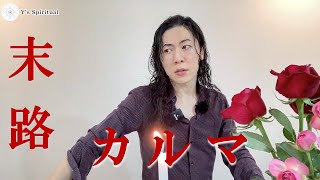 ２０２５年７月５日を煽ったYouTuberのこれから