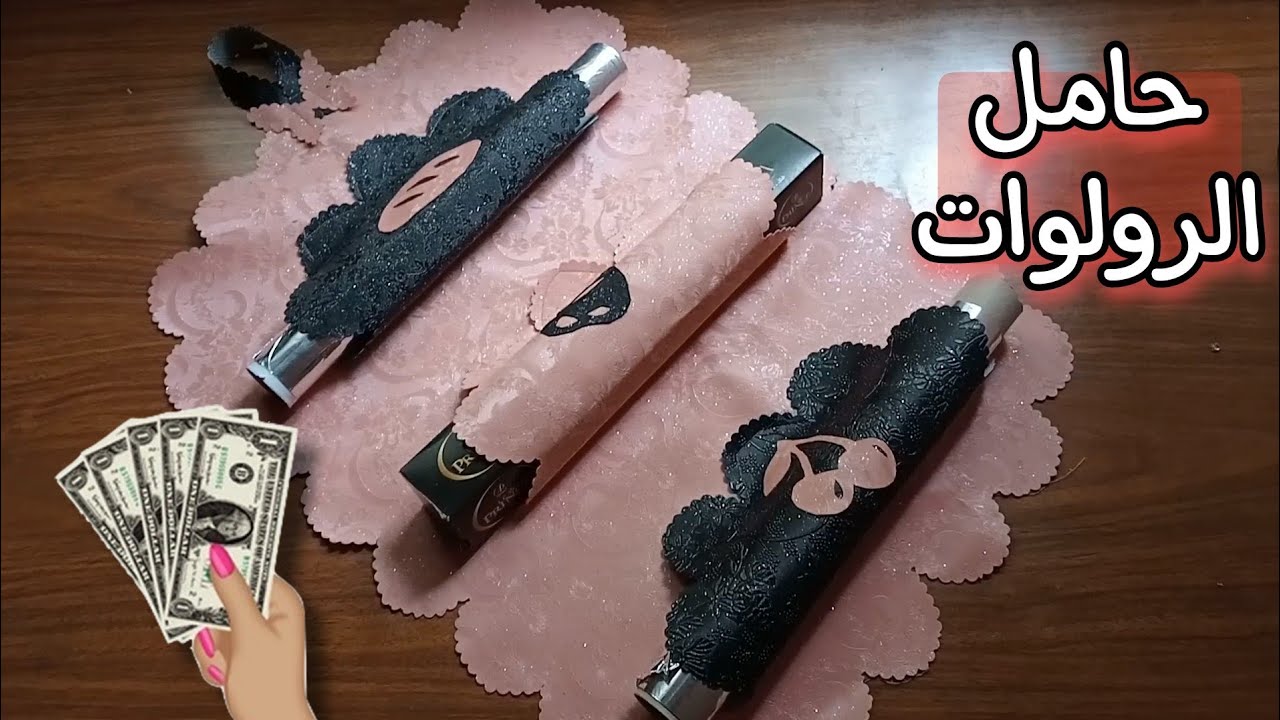 حامل الرولوات بالسكاي✂️ مع قياسات مضبوطة💯