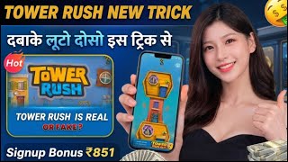 *738 BONUS New Rummy Earning App Today New Teen Earning appv Teen PattiReal Cash Game 2026 screenshot 1