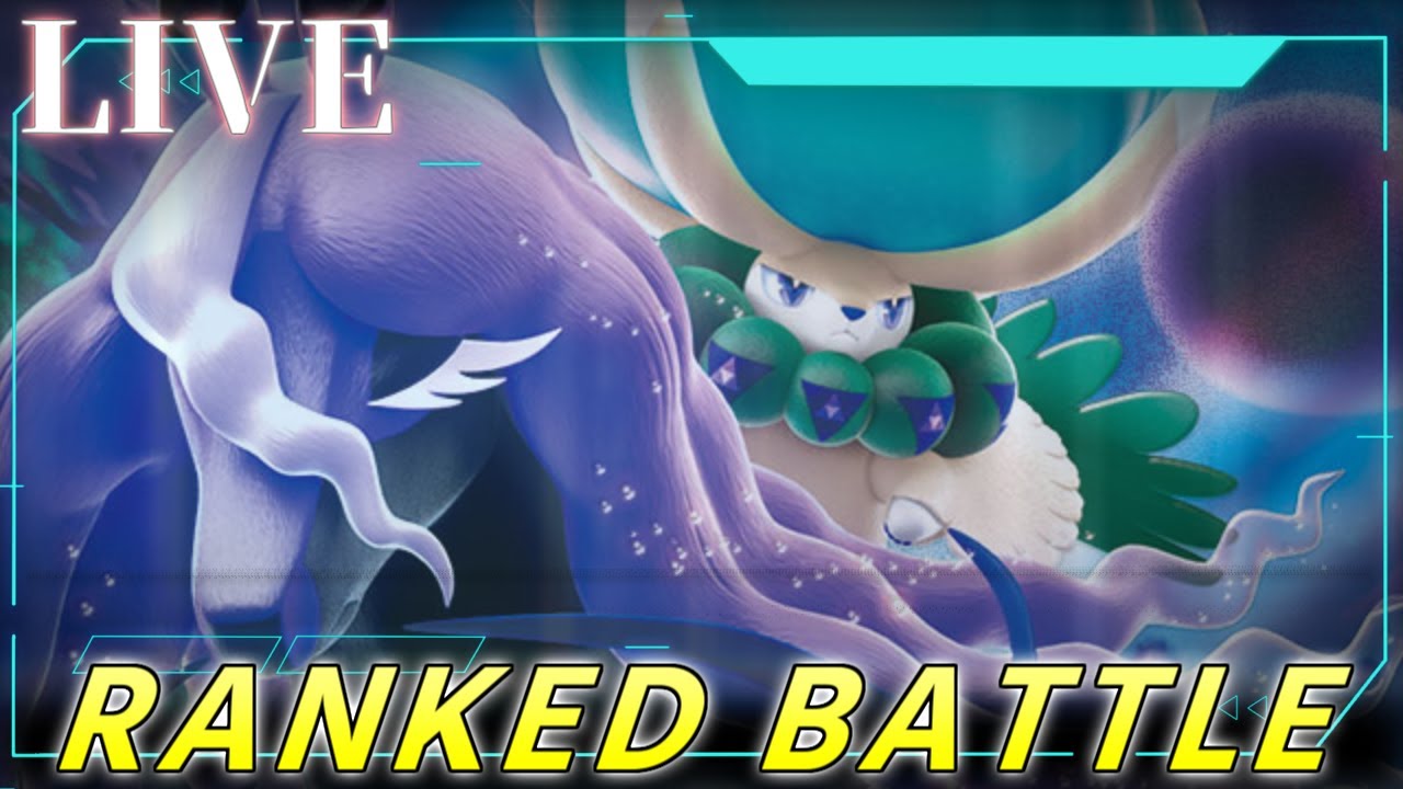 【ポケモンSV】チャンピオンズに向けたリハビリ【 