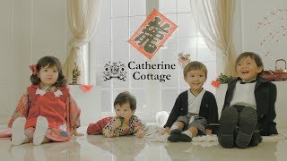 キャサリンコテージ  2019 初詣 コレクション【キャサリンコテージ】キッズモデル
