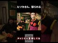 ヒソカさん、怒られる
