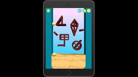 Dig this Ball Inclusive level 1 Solution | Chapter 60-1 Very Easy