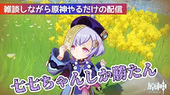 有村蓮 ゲームばっかり Youtube
