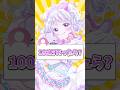 100万円あったら？ #新人vtuber #vtuber #shorts