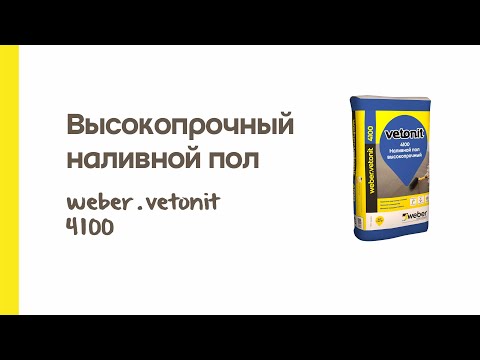 Инструкция по применению