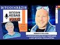 Tokenizált influenszerek és spiritualitás: hogyan épül fel az újfajta gazdaság?