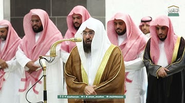 سورة الانفطار | صلاة المغرب ٢ رمضان ١٤٤٦ هـ | معالي الشيخ أ.د.عبدالرحمن السديس