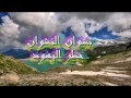 خطر اليهود لنشوان النشوان 2017 