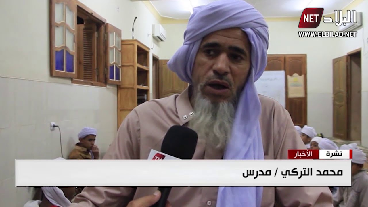 ورقلة : مدرسة أهمات المؤمنين ..منارة العلم و الدين