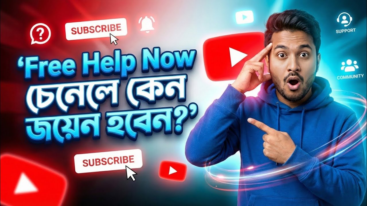 Free Help Now | Online Success & USA YouTube Full Free Guide