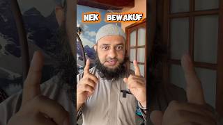 Nek ya Bewakuf? Kia kehta he Islam #sirajnalla