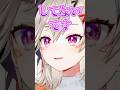 さらっととんでもないことを告白する小森めと【ぶいすぽ/切り抜き/小森めと/ニチアサ】