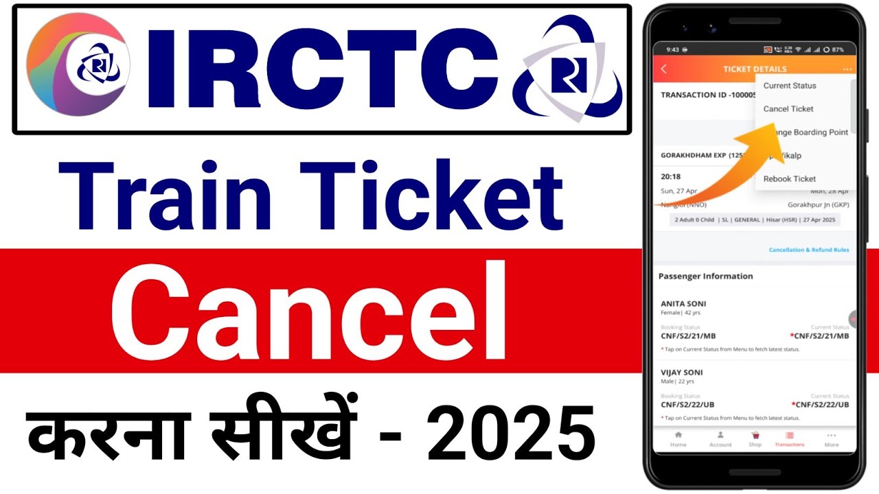 Train Ticket Cancel Kaise Kare | IRCTC Ticket Cancel Karne Ka Sahi Tarika | Cancel Train Ticket 2025