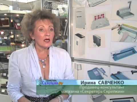 Секретарь Скрепкин Тверь Официальный Сайт Интернет Магазин